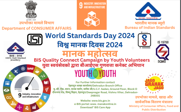 Youth to Youth Quality Connect Programme